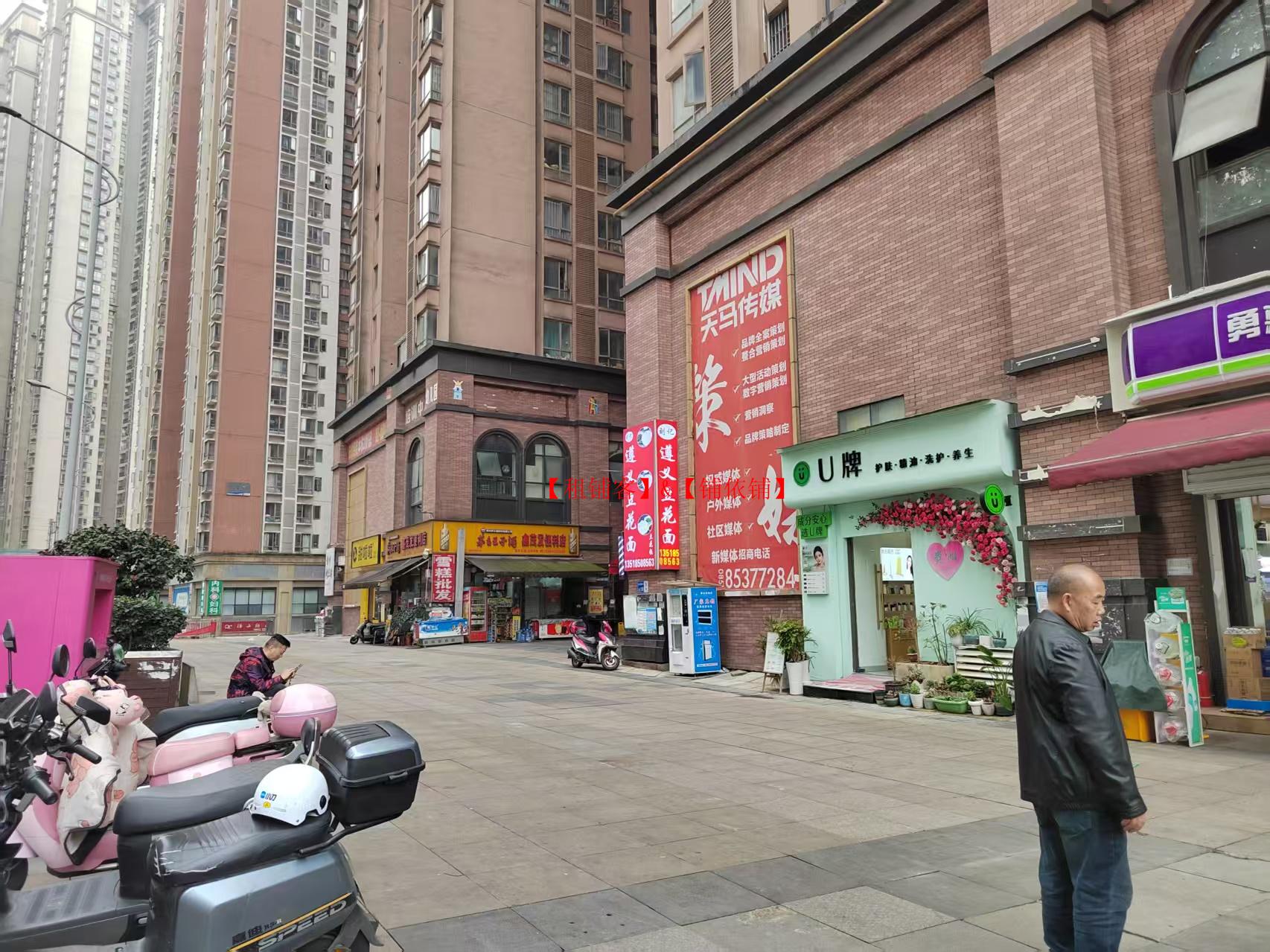 花果园T2区马路边临街楼上下60平化妆品店转让